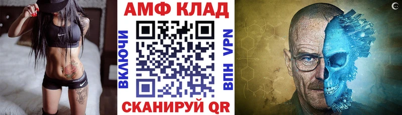 АМФЕТАМИН Розовый  где продают   Всеволожск 