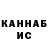 Каннабис White Widow MARKI PLIER