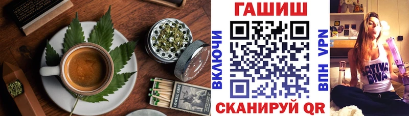 Canna-Cookies марихуана  где купить   Всеволожск 