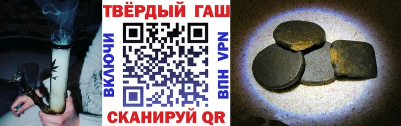 купить наркотики цена  Всеволожск  ГАШИШ hashish 