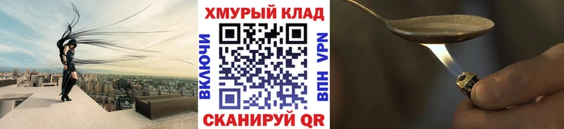ГЕРОИН VHQ  Всеволожск 