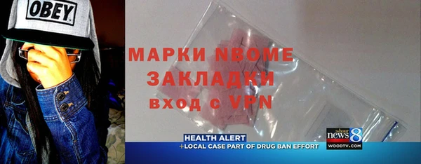 винт Балахна