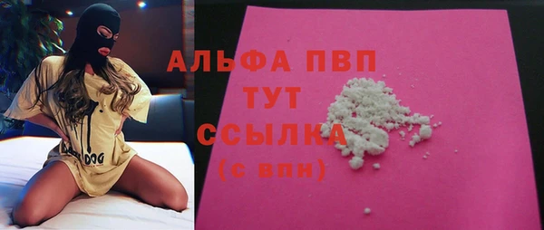 винт Балахна