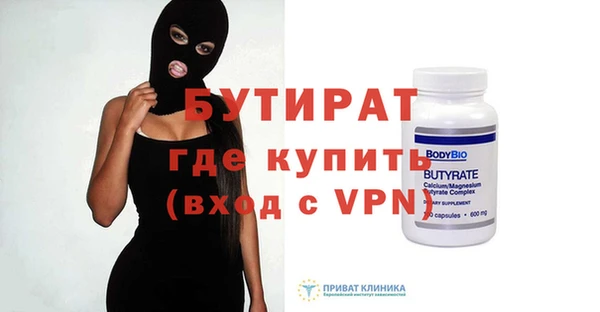 винт Балахна