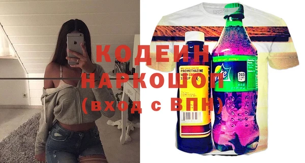 кокаин колумбия Балабаново