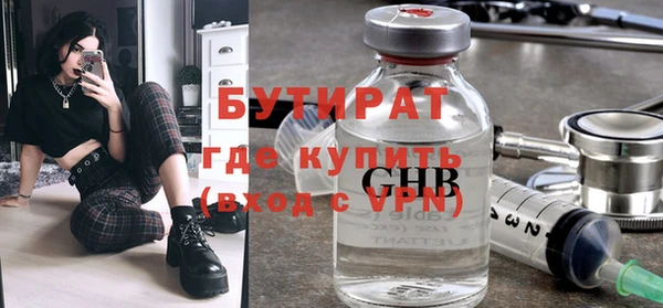 винт Балахна