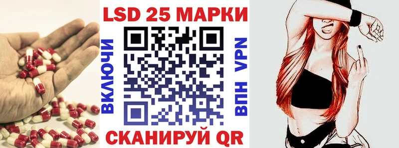 Лсд 25 экстази ecstasy Всеволожск
