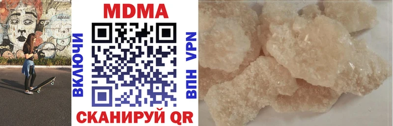 MDMA кристаллы Всеволожск