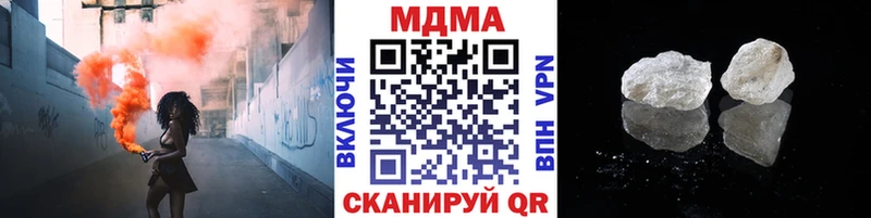 MDMA crystal  Всеволожск 