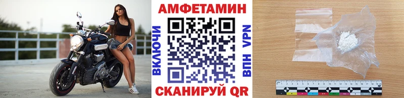 купить наркотик  Всеволожск  МЕТАМФЕТАМИН винт 