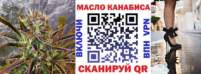 кракен tor  Всеволожск  Дистиллят ТГК Wax 
